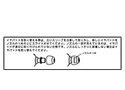 SHURE SCL4 画像3