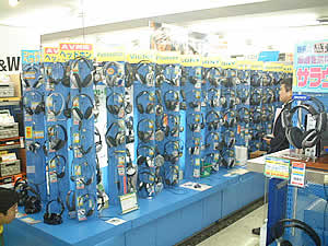 石丸電気本店